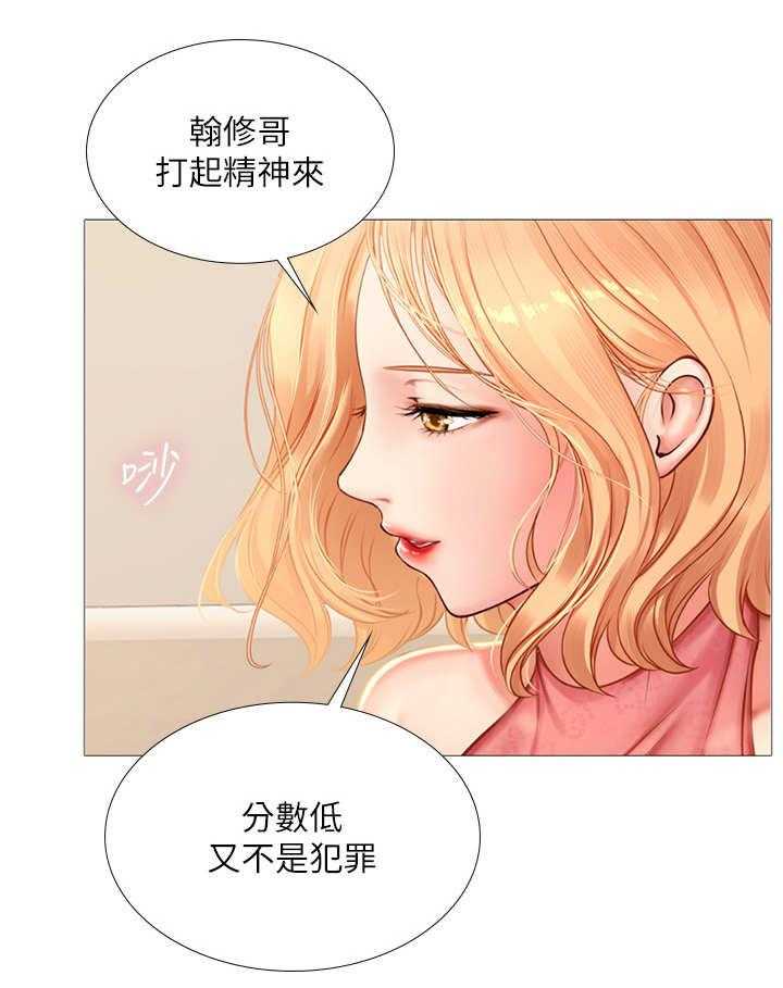 第37话 37_调整状态26