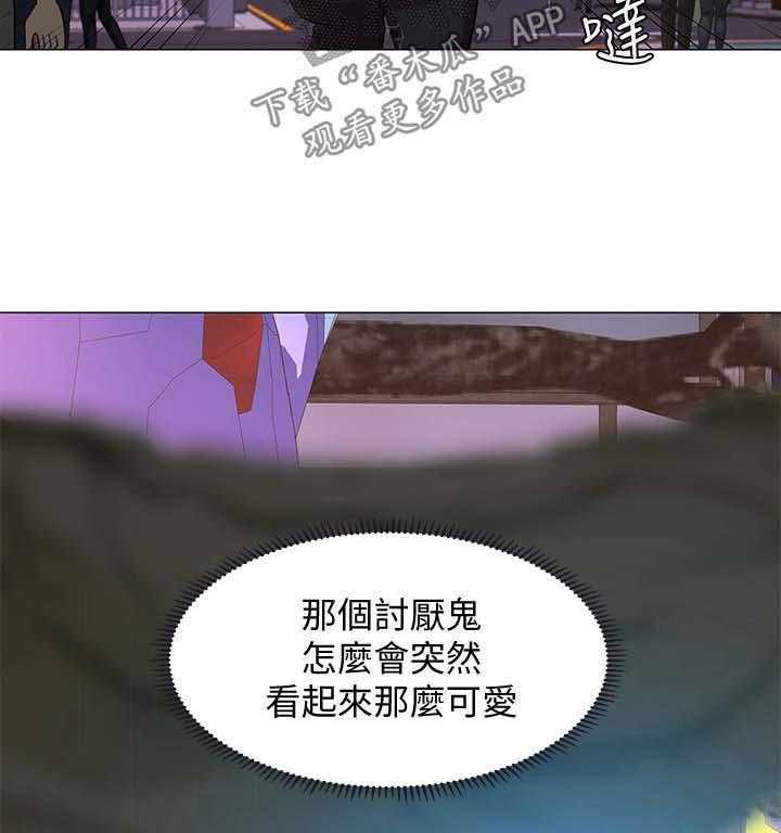 第41话 41_这是不对的27