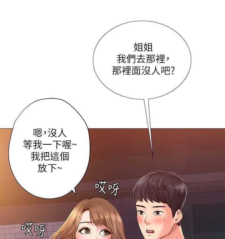 第41话 41_这是不对的5