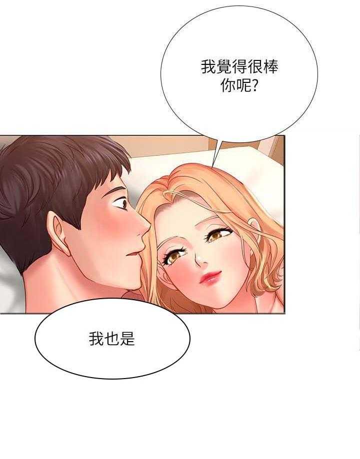 第51话 51_出成绩了27