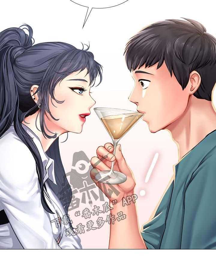 第55话 55_酒吧邀请21