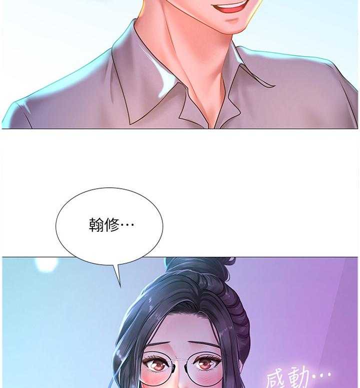 第65话 65_继续看37