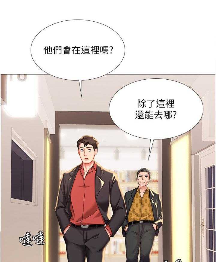 第65话 65_继续看15