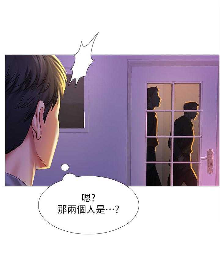 第65话 65_继续看6