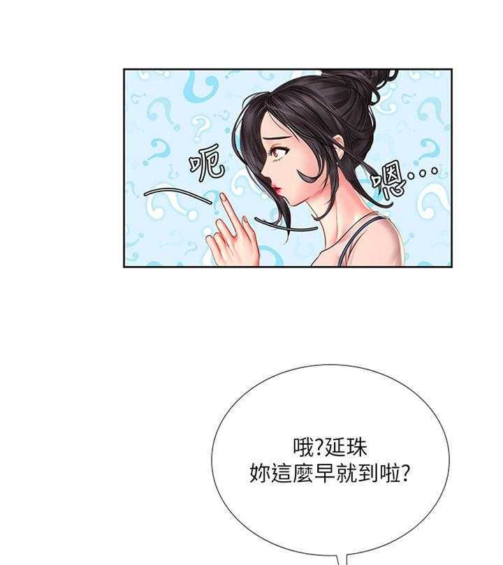 第74话 74_各自的努力23