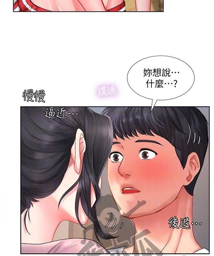 第77话 77_诚实2