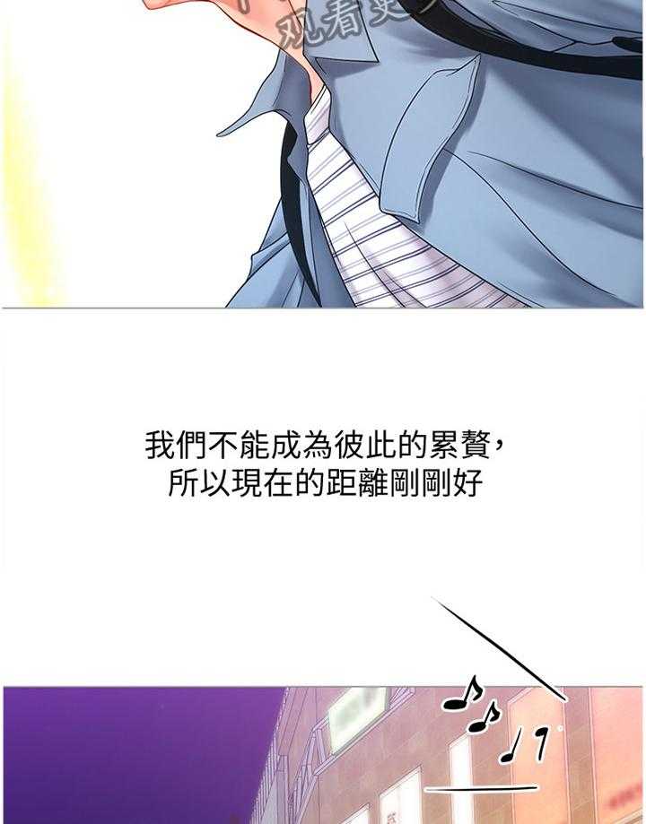 第83话 83_这样就好22