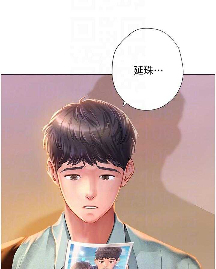 第89话 89_无法专注14