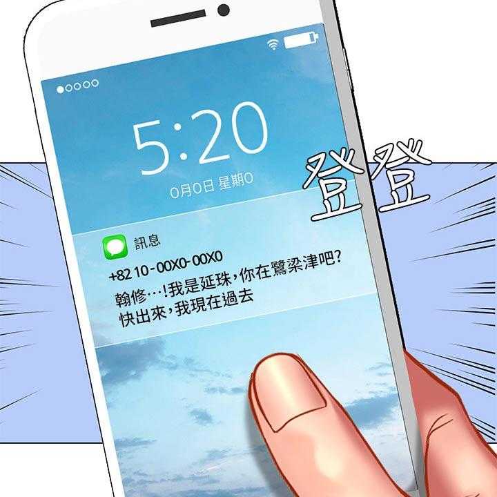 第101话 101_碰面40