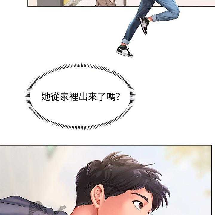 第101话 101_碰面33