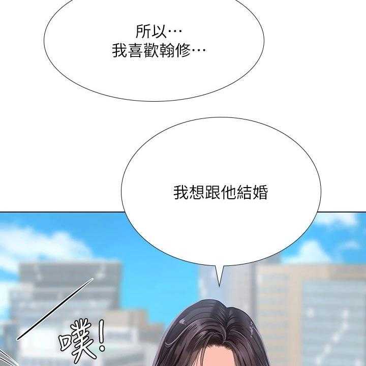 第108话 108_失态22