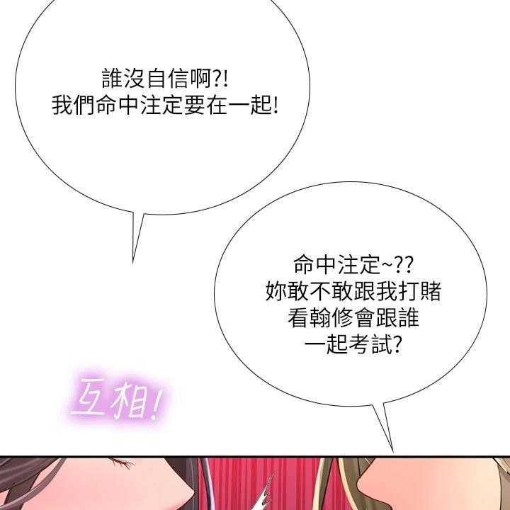 第116话 116_陌生17