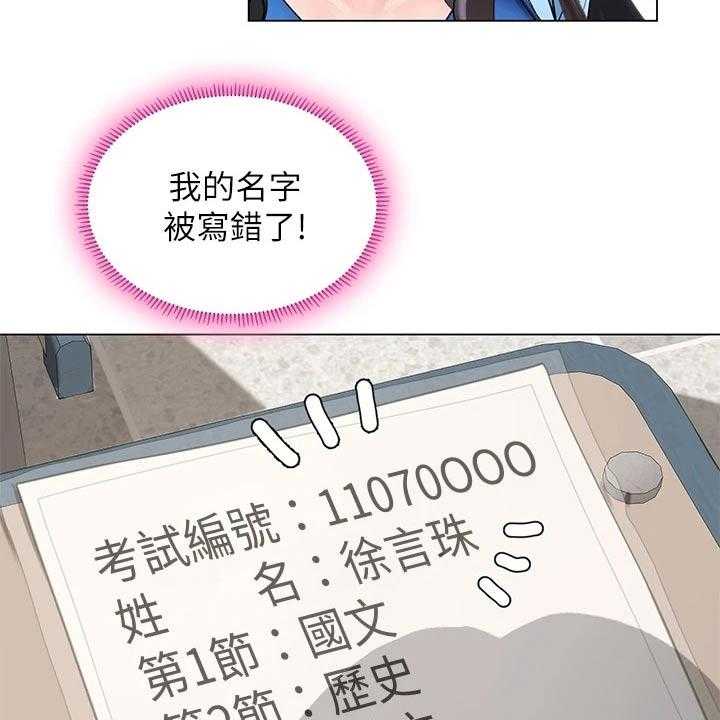 第119话 119_合格10