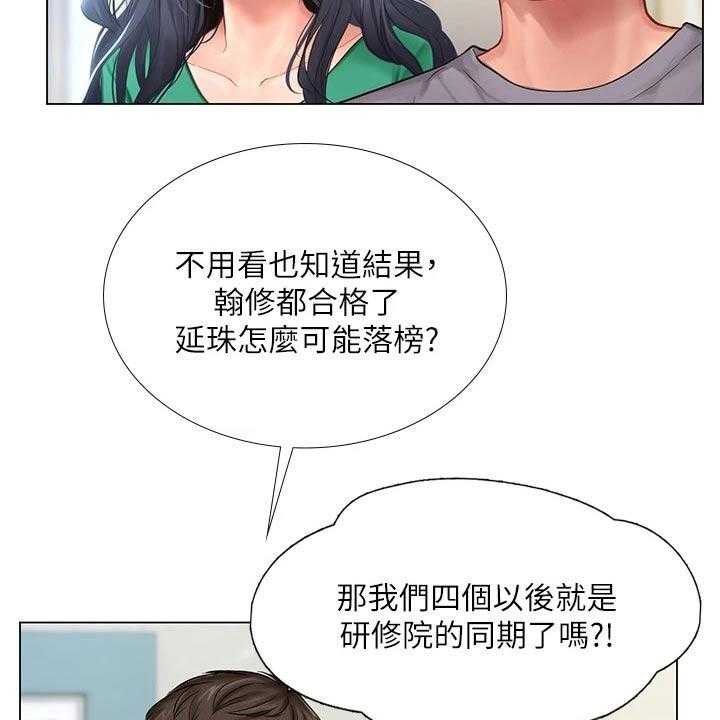 第138话 138_失落26