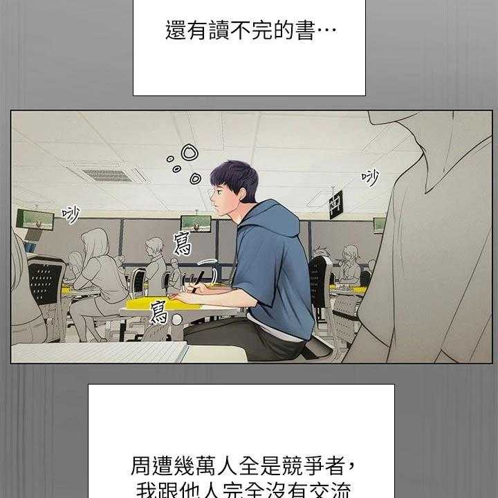 第140话 140_生气46