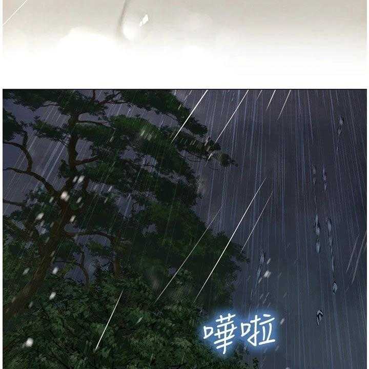 第140话 140_生气5