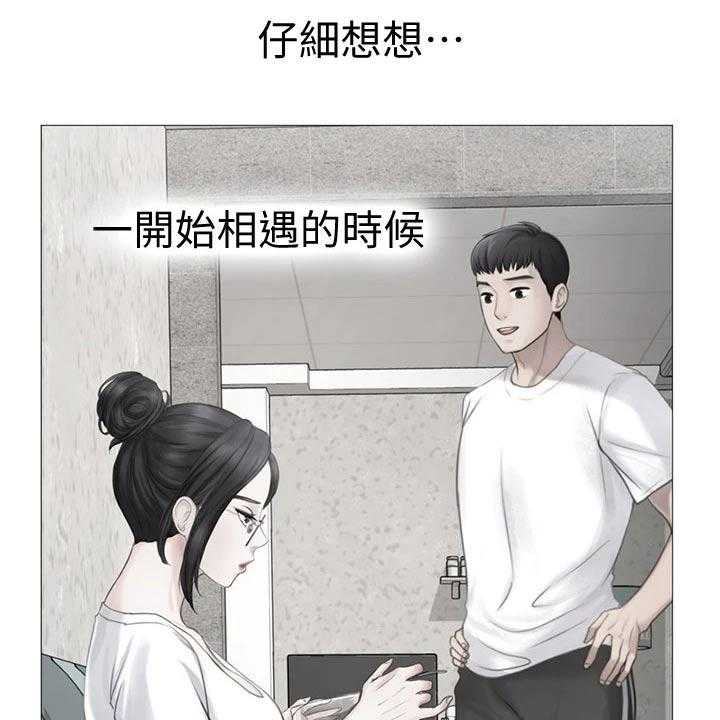 第143话 143_日记6