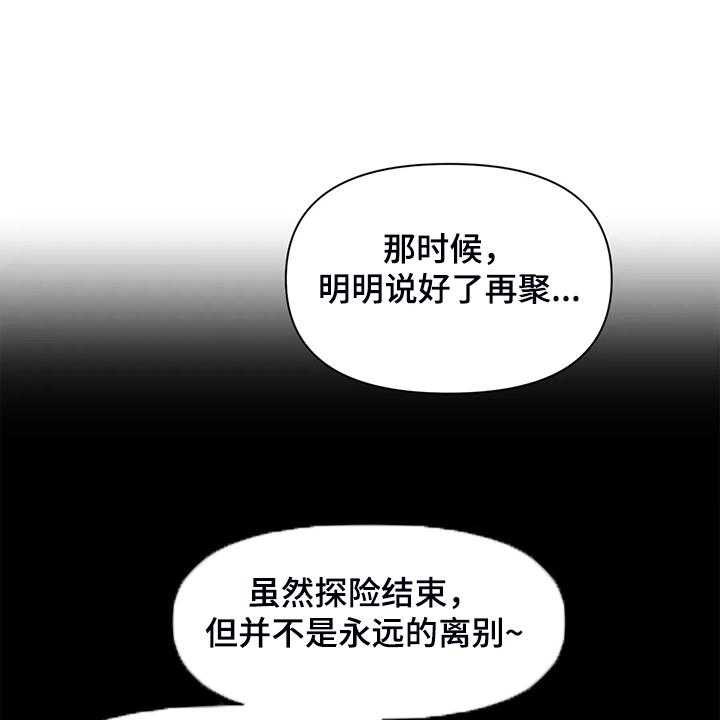 第79话 79_【番外】新角色18