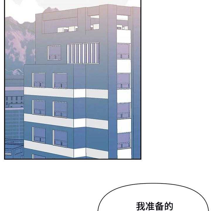 第74话 74_【第二季】两个月31