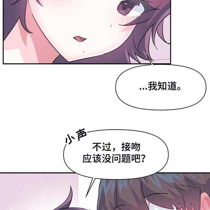 第71话 71_【第二季】离开的条件19