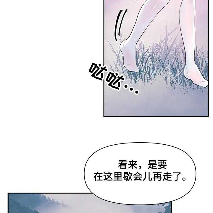 第68话 68_【第二季】想象花5