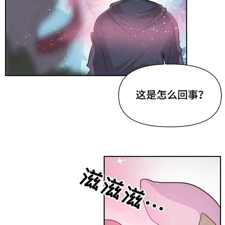 第68话 68_【第二季】想象花22