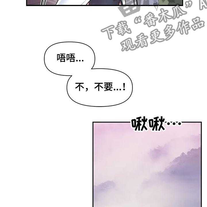 第68话 68_【第二季】想象花11