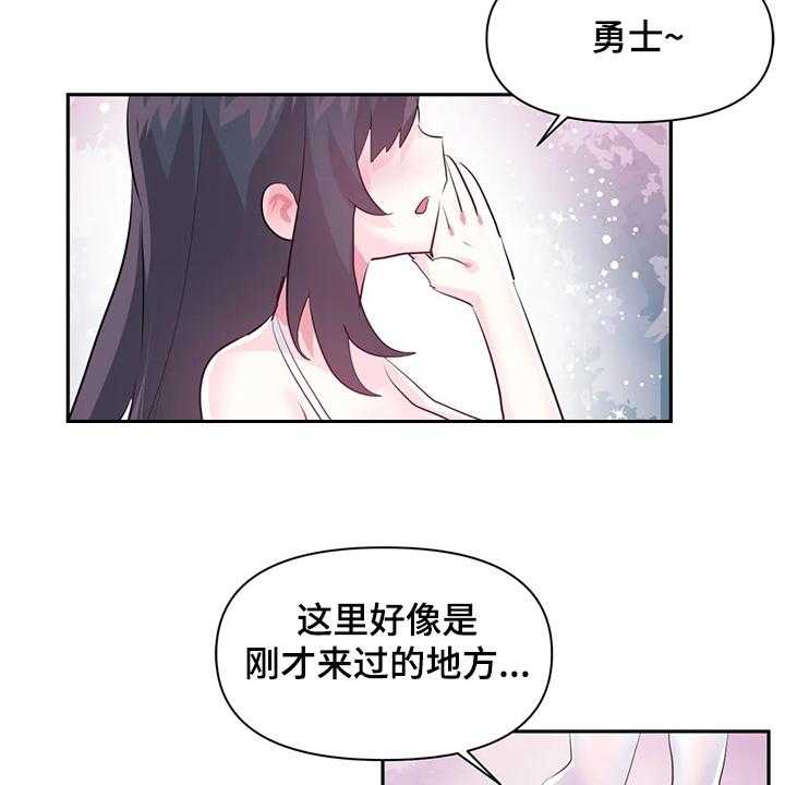 第68话 68_【第二季】想象花6