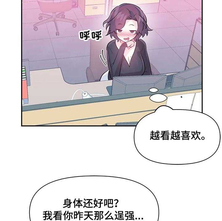 第65话 65_【第二季】忘不掉20