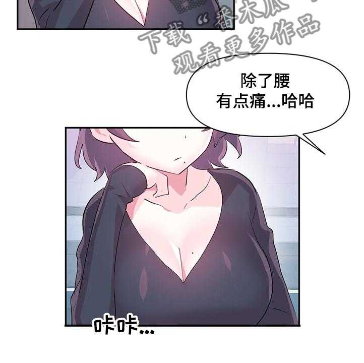 第65话 65_【第二季】忘不掉18