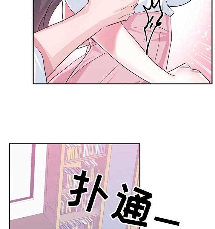 第56话 56_【第二季】最美的慧娜16