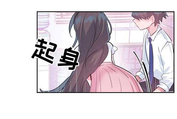 第55话 55_【第二季】新的NPC4