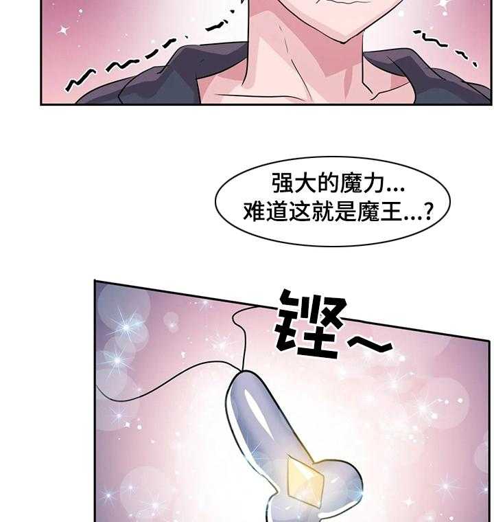 第46话 46_项链7