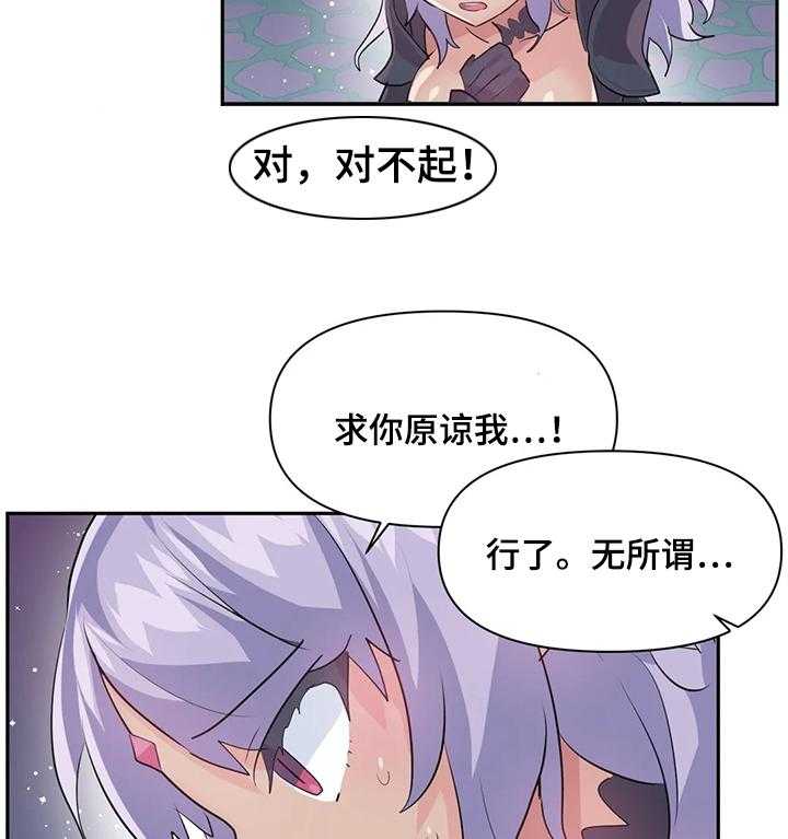 第45话 45_一起玩3