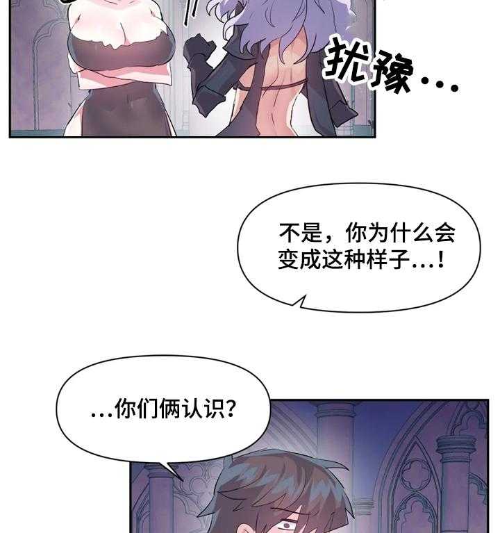 第45话 45_一起玩8