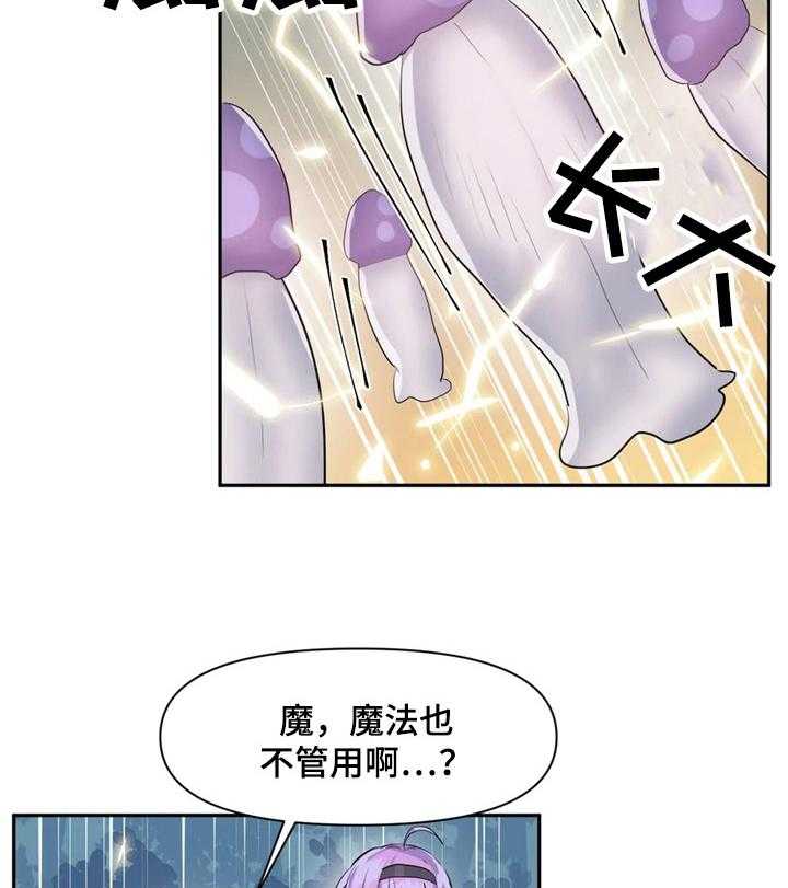 第43话 43_到底是谁20