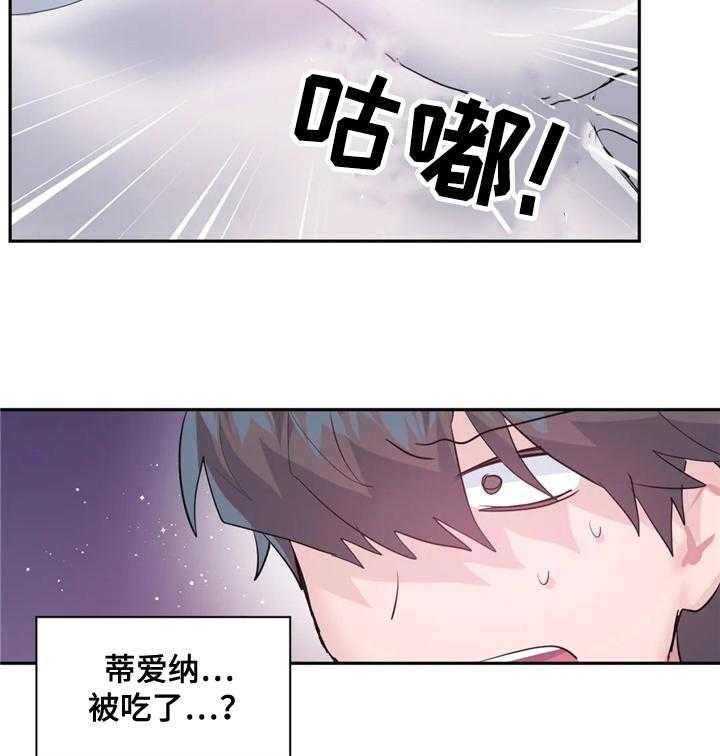 第40话 40_一定要救你出来26