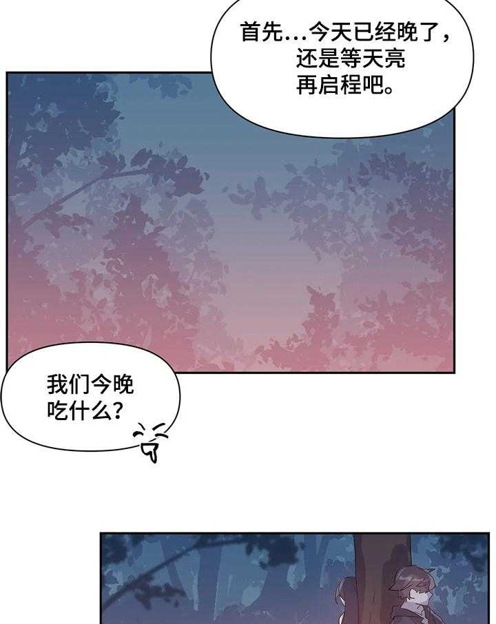 第39话 39_蘑菇31