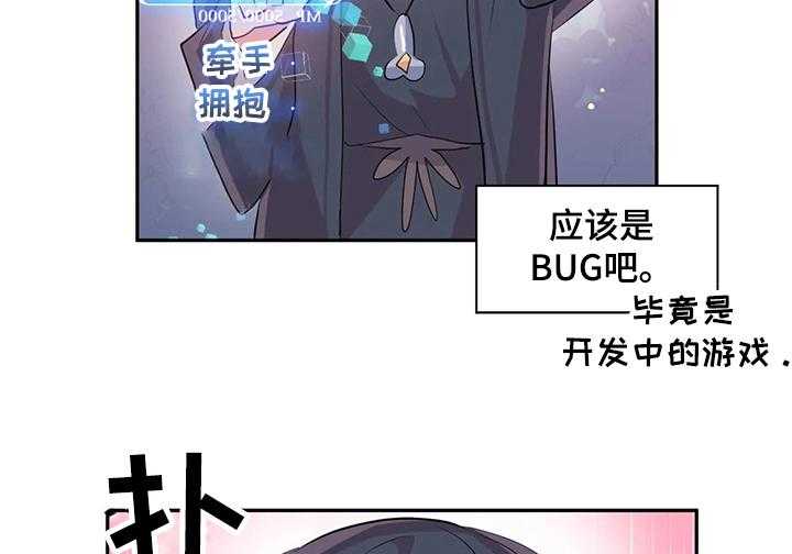 第36话 36_帮我加血1