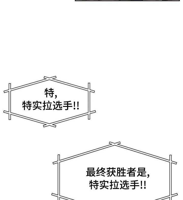 第31话 31_战书16