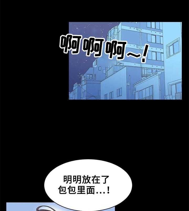 第3话 3_bug问题22