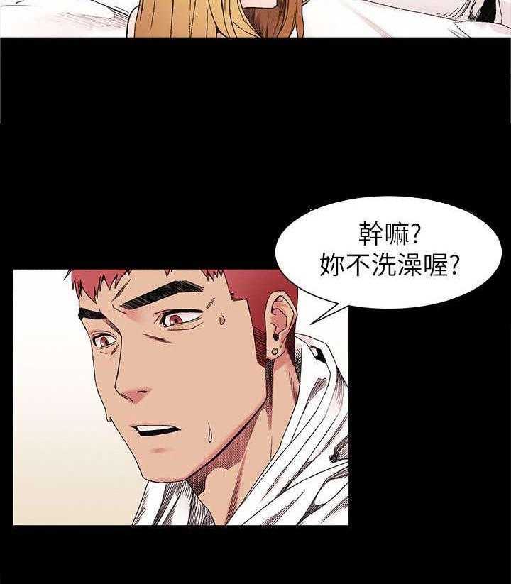 第35话 35_算什么1