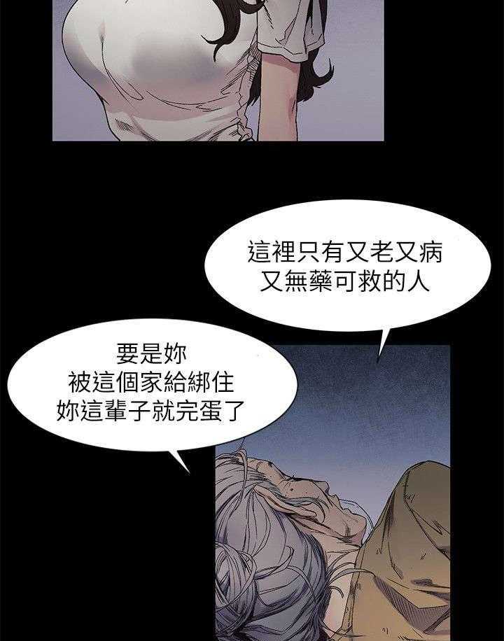 第35话 35_算什么9