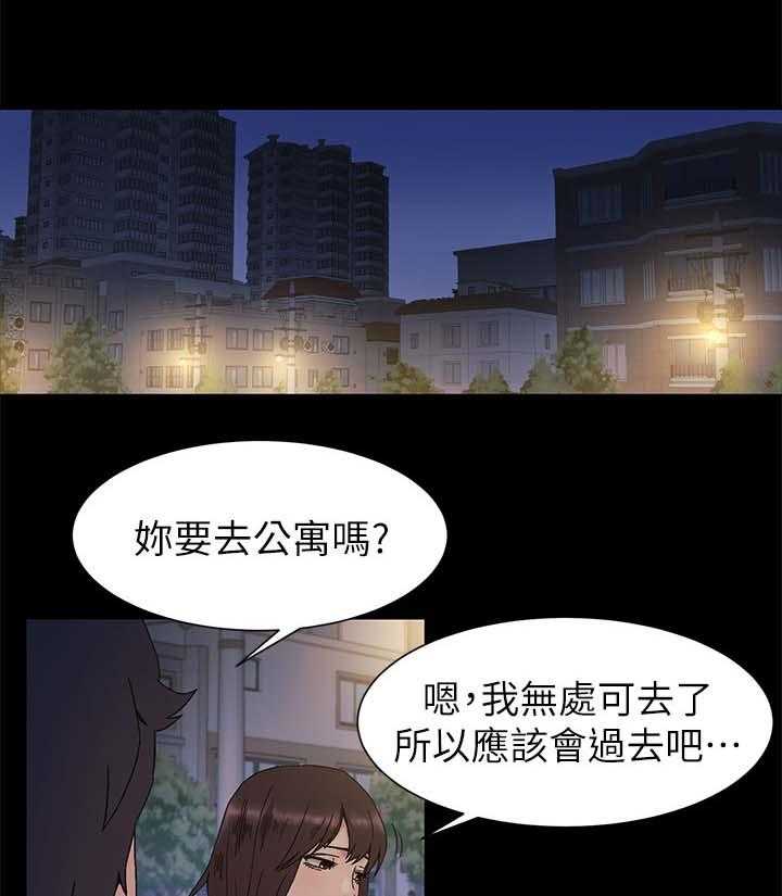 第38话 38_随时联络我14