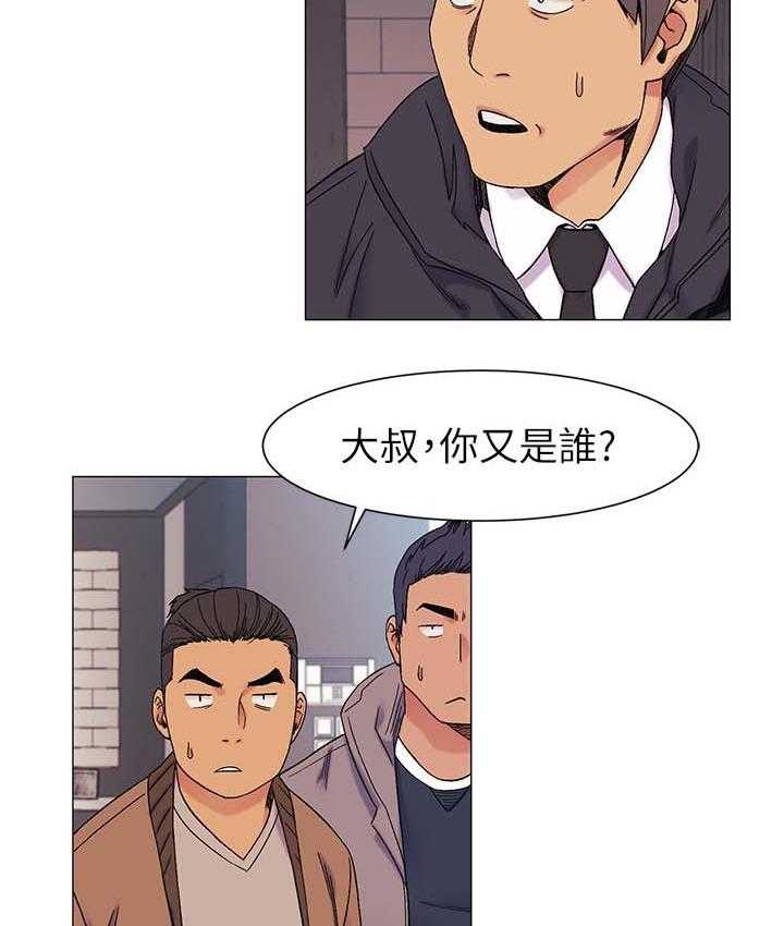 第41话 41_武器8