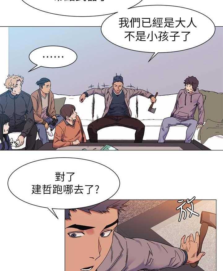 第41话 41_武器23