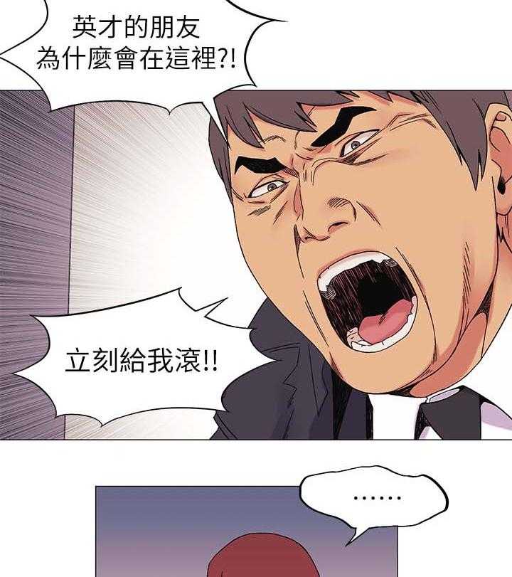 第41话 41_武器4