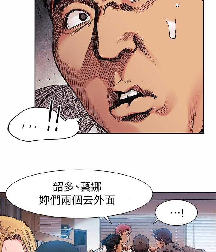 第44话 44_剁了14