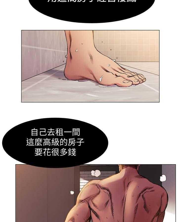 第46话 46_做生意18