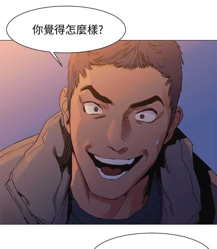 第46话 46_做生意7